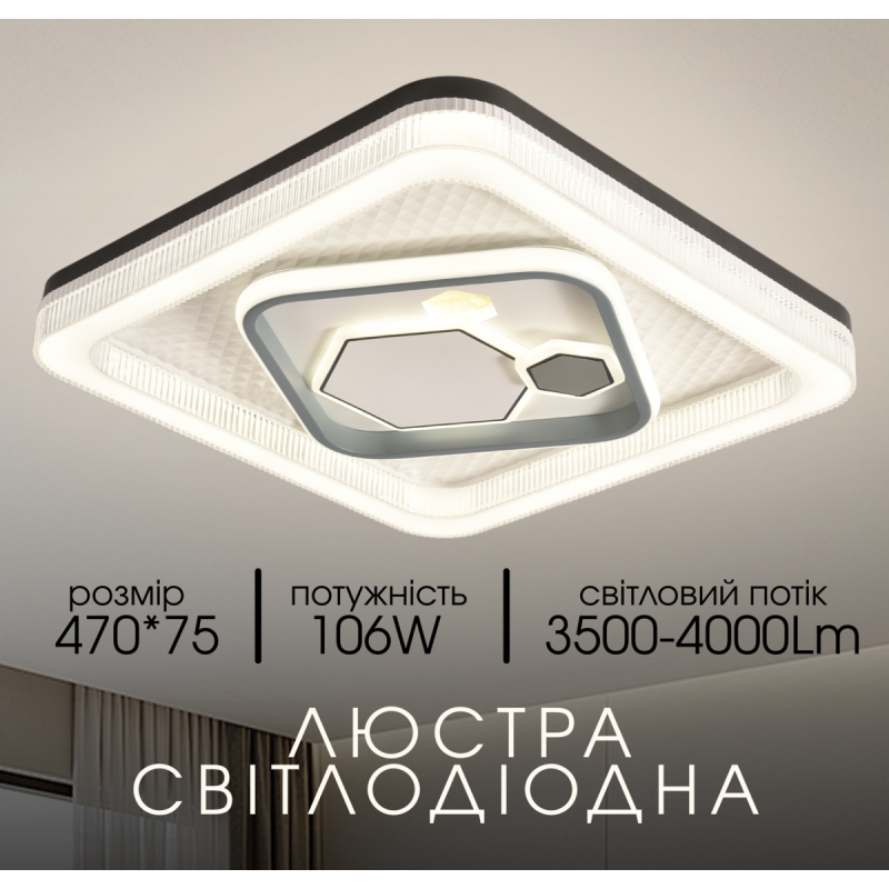 Світлодіодна пристельова люстра VALESO 2H-006, Білий+Чорний
