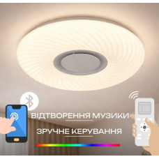 Світлодіодний музичний світильник смарт VALESO LY581-500 WH для великої вітальні та зали 60W+5W RGB Білий