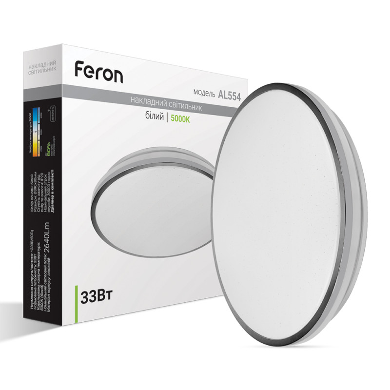 Світлодіодний накладний світильник Feron AL554 33Вт 4000K білий