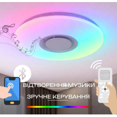 Світлодіодний музичний світильник смарт VALESO LY565-400 WH для вітальні та спальні 48W+5W RGB Білий