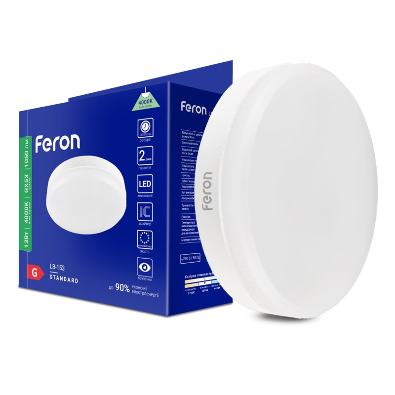 Світлодіодна лампа Feron LB-153 13Вт GX53 4000K