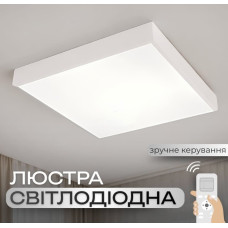 Люстра стельова світлодіодна для спальні та вітальні VALESO GLD-23415 Ø400 40W з пультом біла