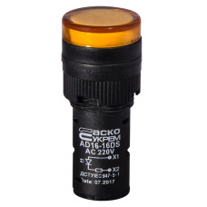 Сигнальна арматура AD16-16DS жовта 220V АC