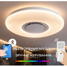 Люстра світлодіодна VALESO музична смарт LY565-500 WH з пультом та додатком 60W+5W RGB Білий