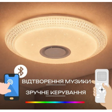 Світлодіодний музичний світильник смарт VALESO LY578-400 WH для вітальні та спальні 48W+5W RGB Білий