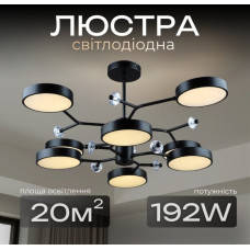 Люстра підвісна Sirius N5502/8 на 8 плафонів