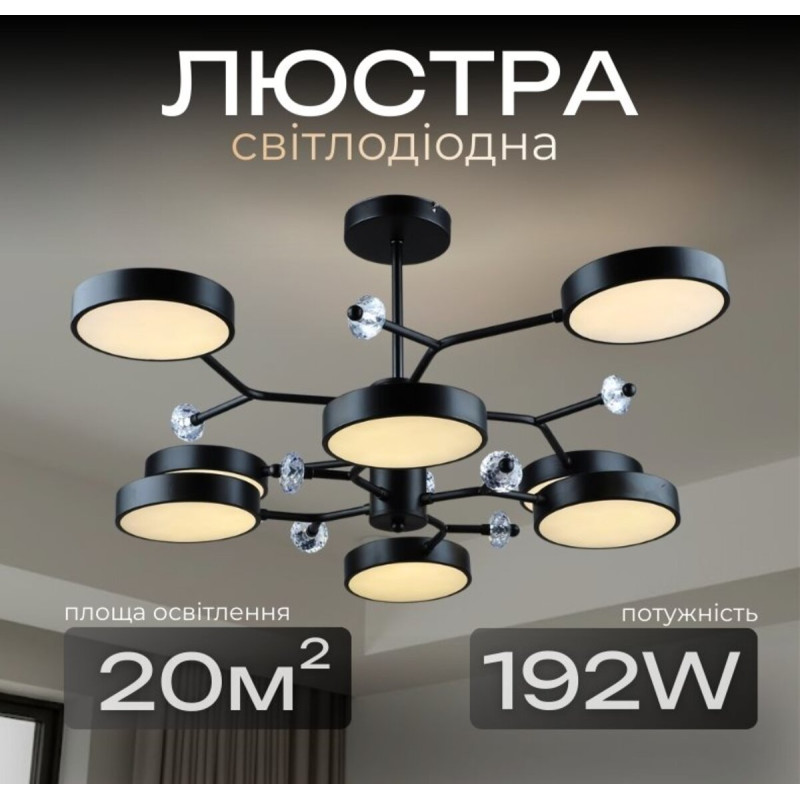 Люстра підвісна Sirius N5502/8 на 8 плафонів