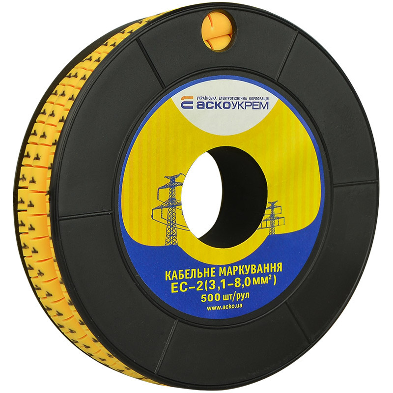 Маркування EC-2 3,1-8,0 кв.мм2  