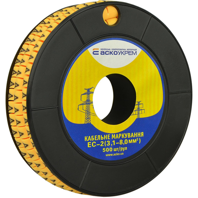 Маркування EC-2 3,1-8,0 кв.мм2  