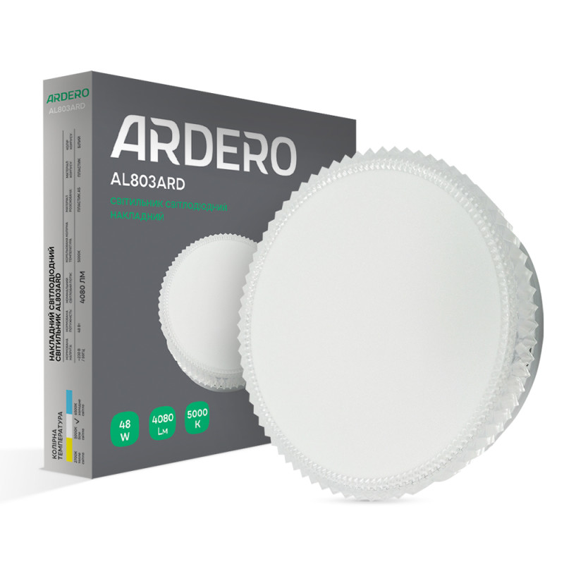 Світлодіодний накладний світильник Ardero AL803ARD 48Вт 5000K білий