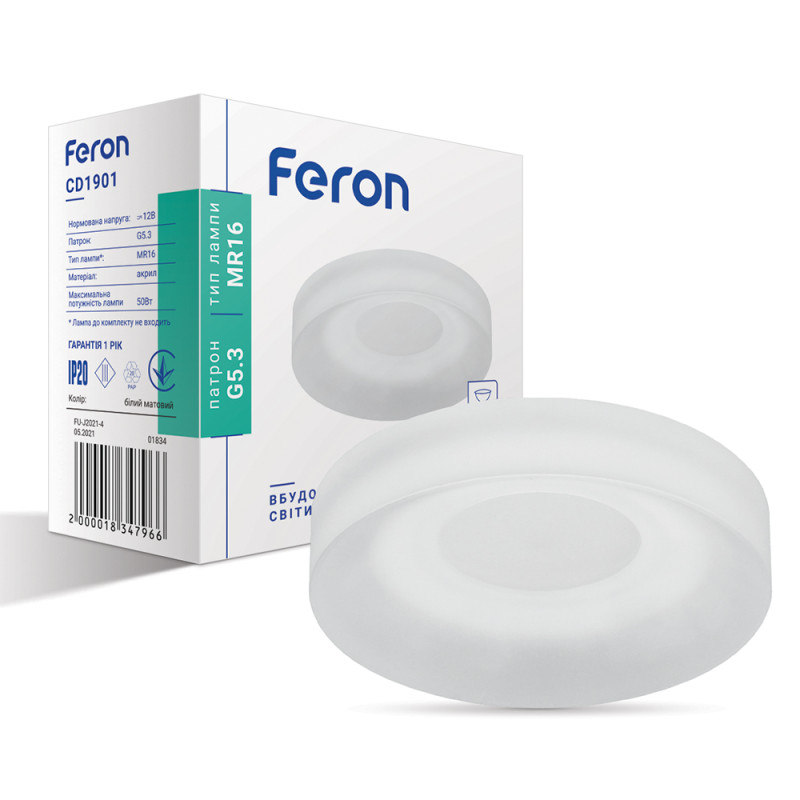 Вбудований світильник Feron CD1901 під лампу білий
