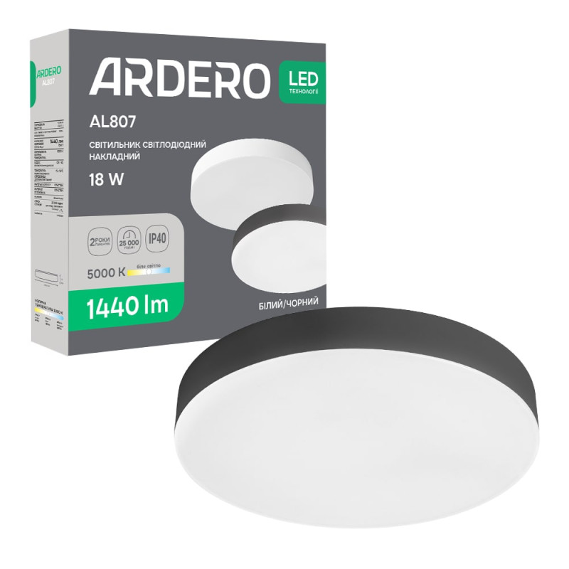 Світлодіодний накладний світильник Ardero AL807 18Вт 5000K чорний