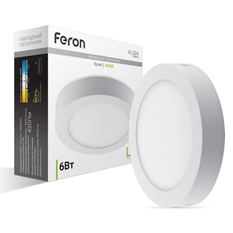 Світлодіодний накладний світильник Feron AL504 6Вт 4000K білий