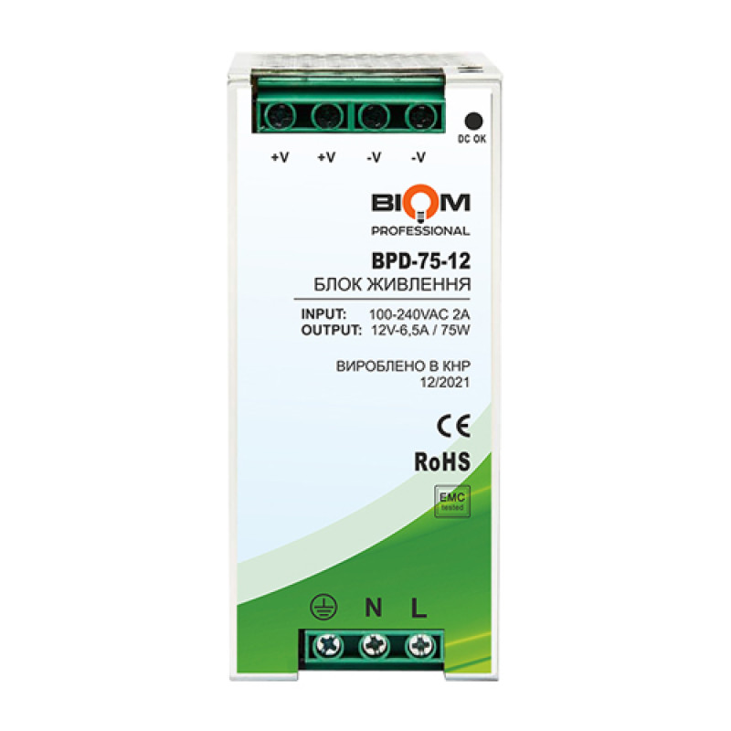 Блок питания Biom Professional DC12 75W BPD-75-12 6,5A под DIN-рейку