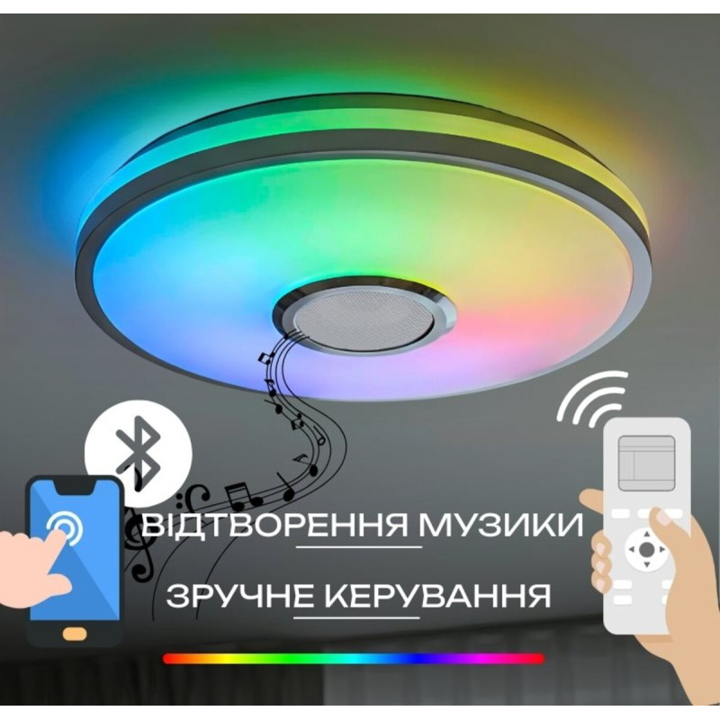 Світлодіодний музичний світильник смарт VALESO LY366-500 WH для великої вітальні та спальні 60W RGB Білий